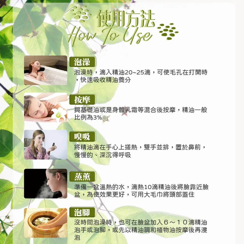 【澳維花園Aus Garden】茶樹精油50ml 圖 8