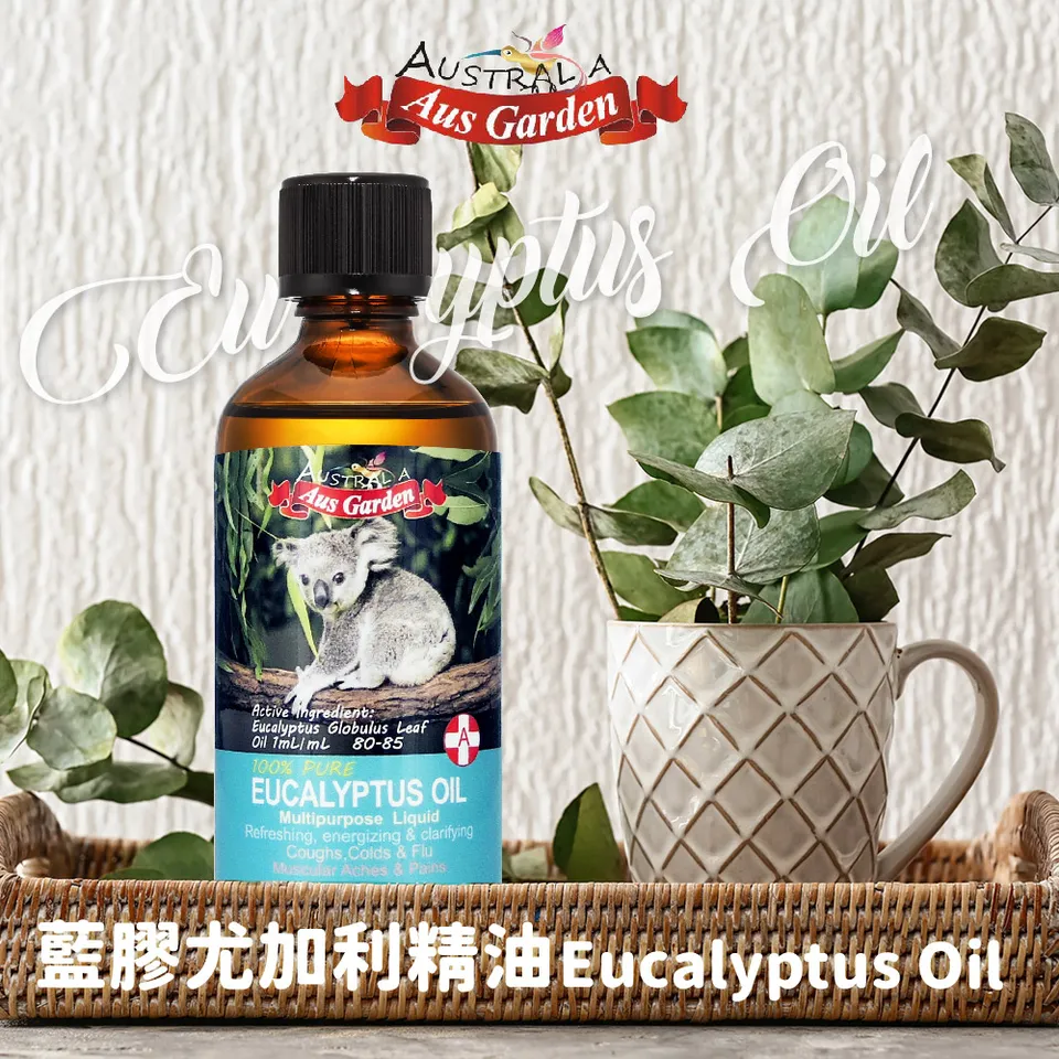 【澳維花園Aus Garden】頂級藍膠尤加利精油100ml 圖 3