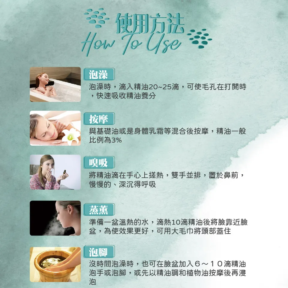 【澳維花園Aus Garden】頂級藍膠尤加利精油100ml 圖 9