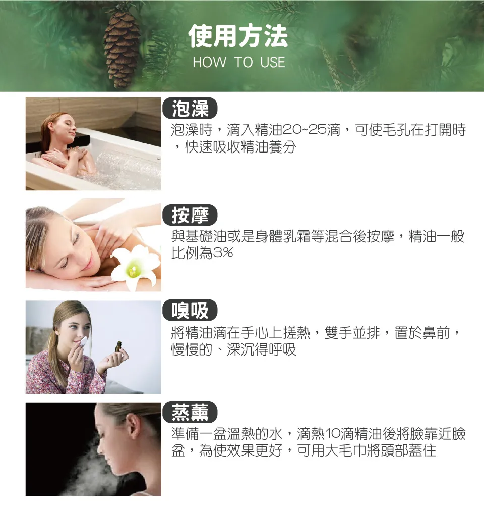 【澳維花園Aus Garden】大西洋雪松精油50ml 圖 8