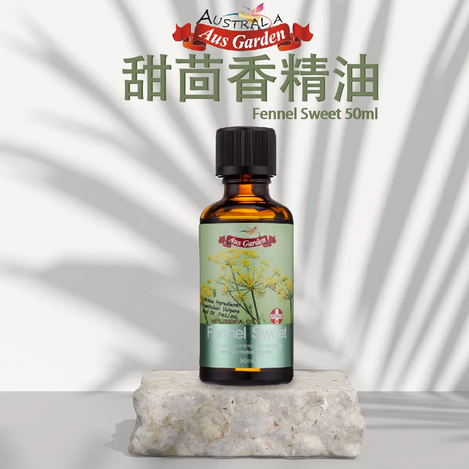 【澳維花園Aus Garden】甜茴香精油50ml 圖 3