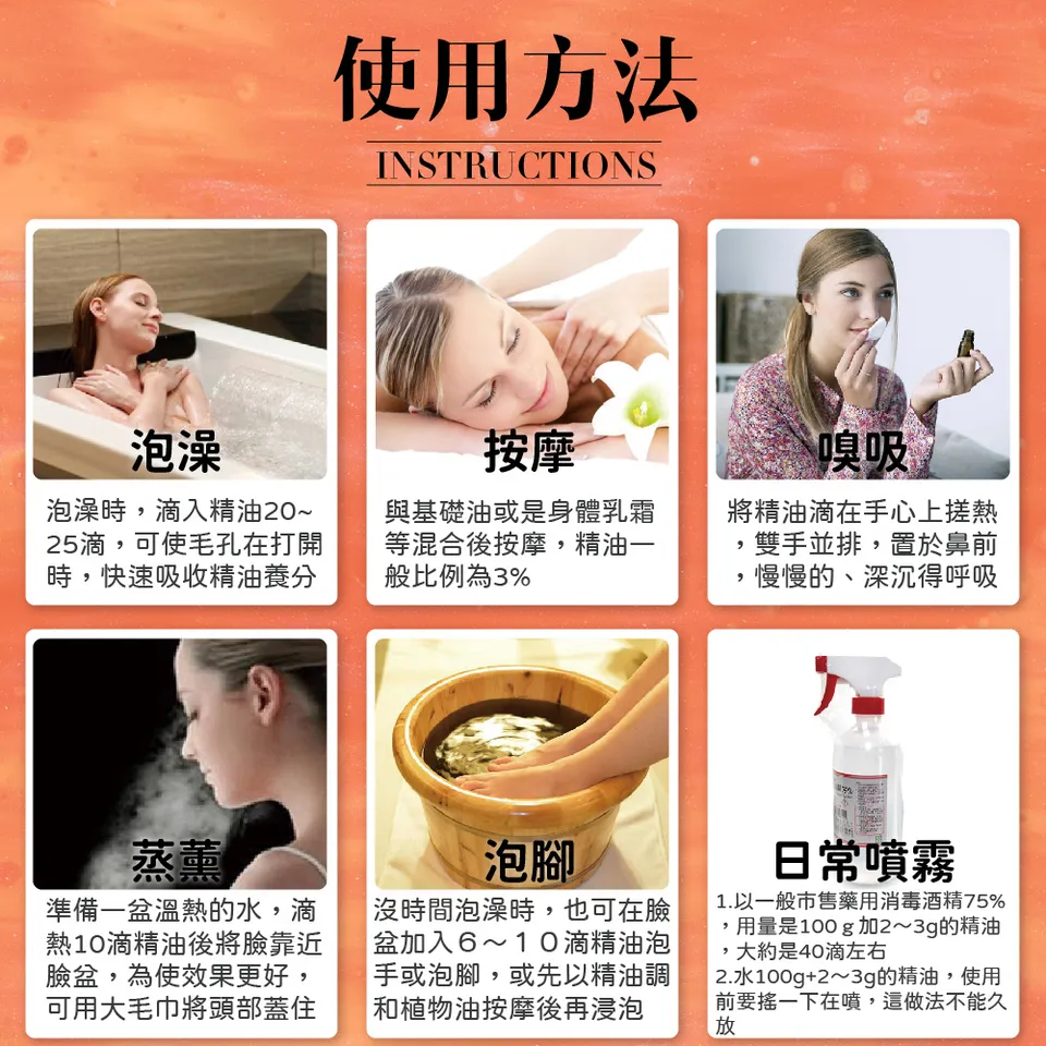 【澳維花園Aus Garden】澳洲甜橙精油50ml 圖 9