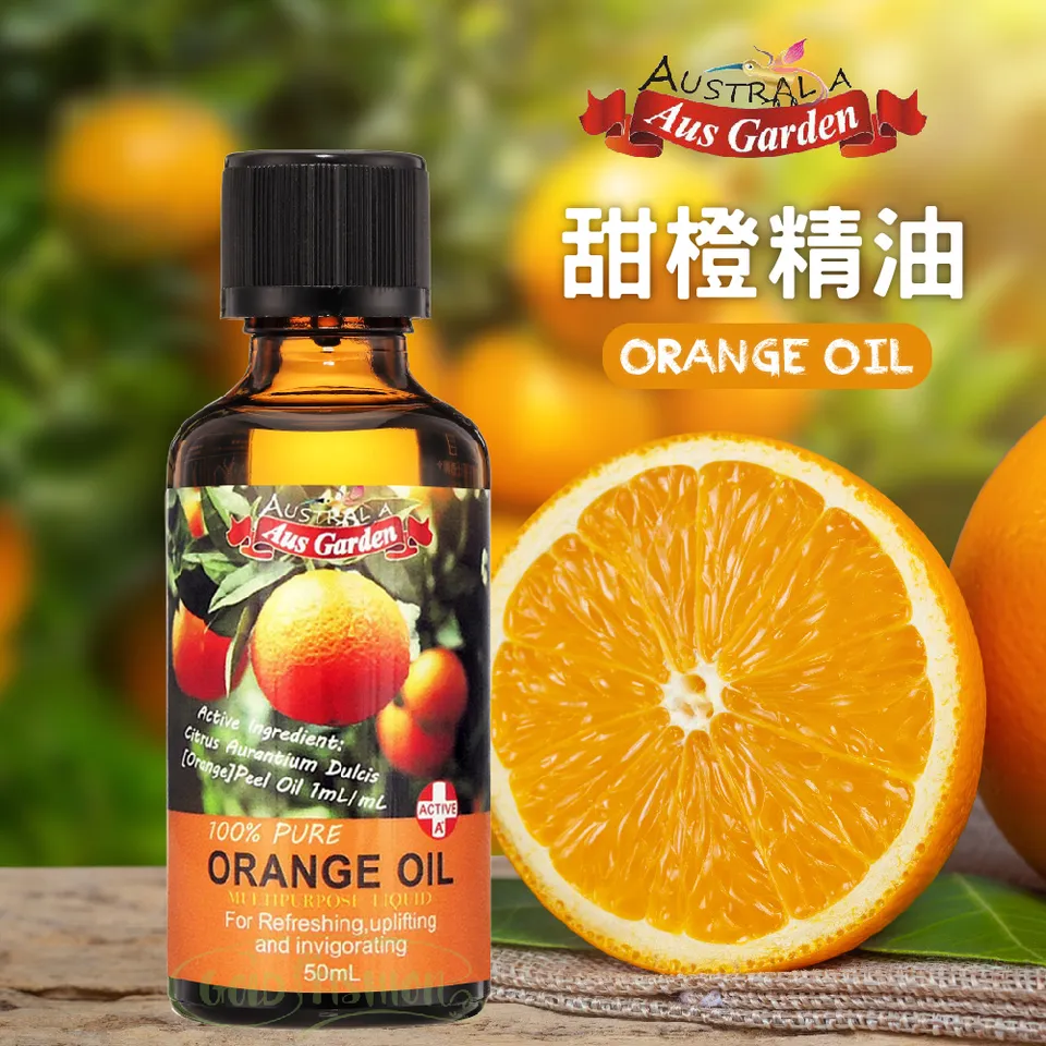 【澳維花園Aus Garden】澳洲甜橙精油50ml 圖 3