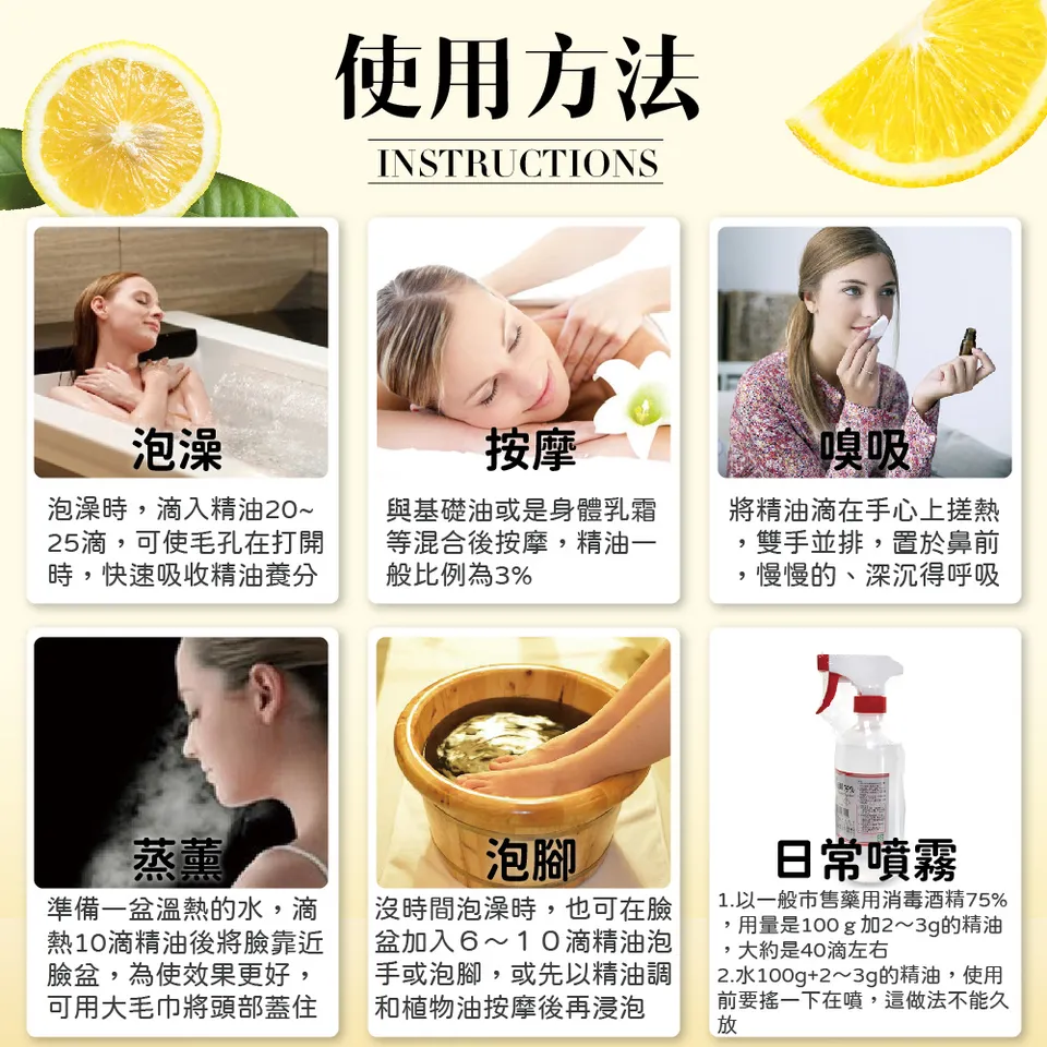 【澳維花園Aus Garden】檸檬精油50ml 圖 9