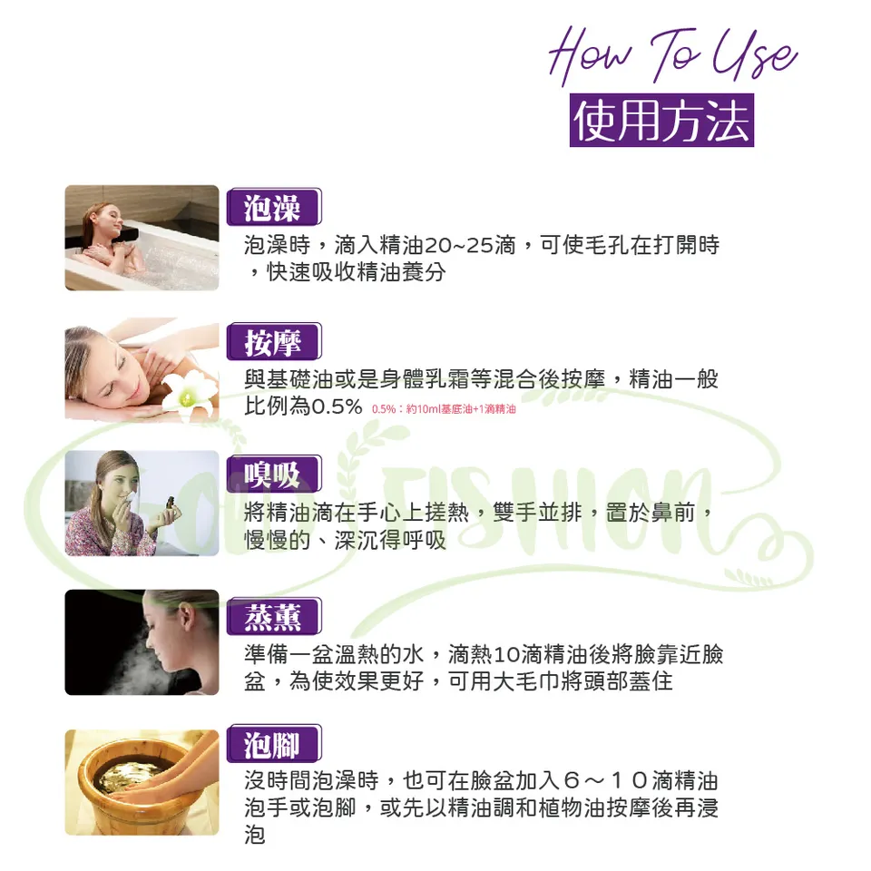 【澳維花園Aus Garden】迷迭香精油50ml 圖 8