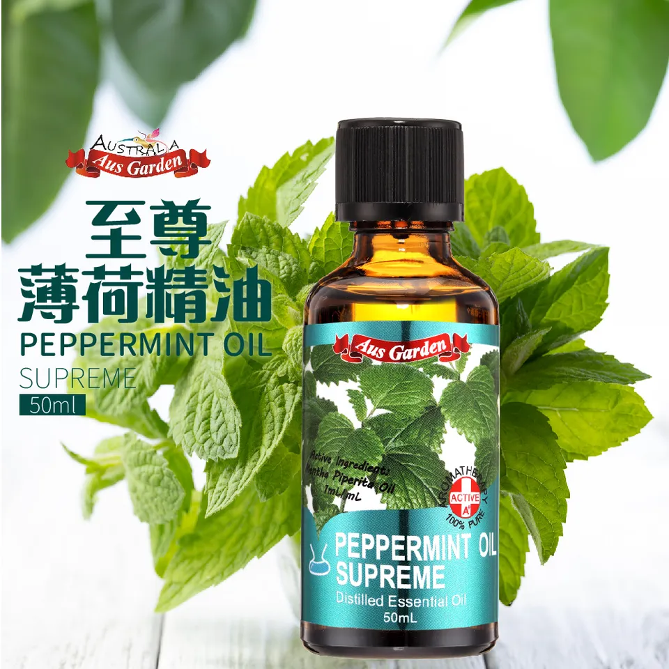 【澳維花園Aus Garden】至尊薄荷精油50ml 圖 3