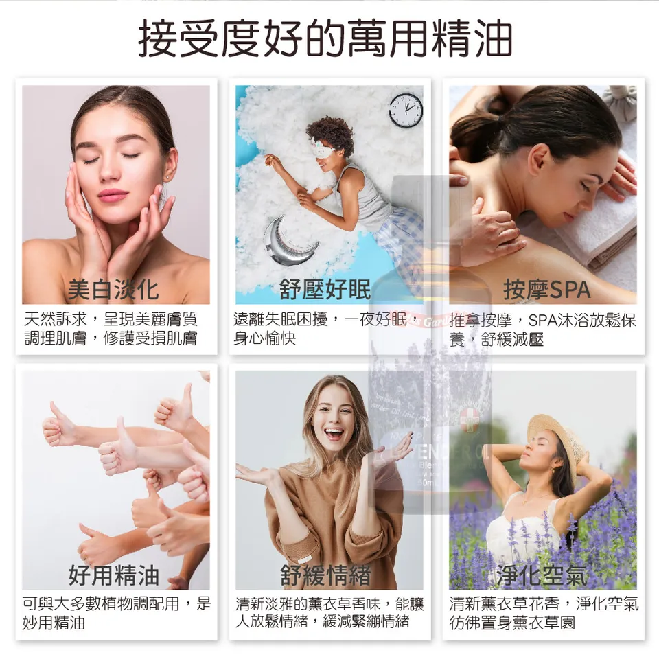 【澳維花園Aus Garden】經典薰衣草精油50ml 圖 4