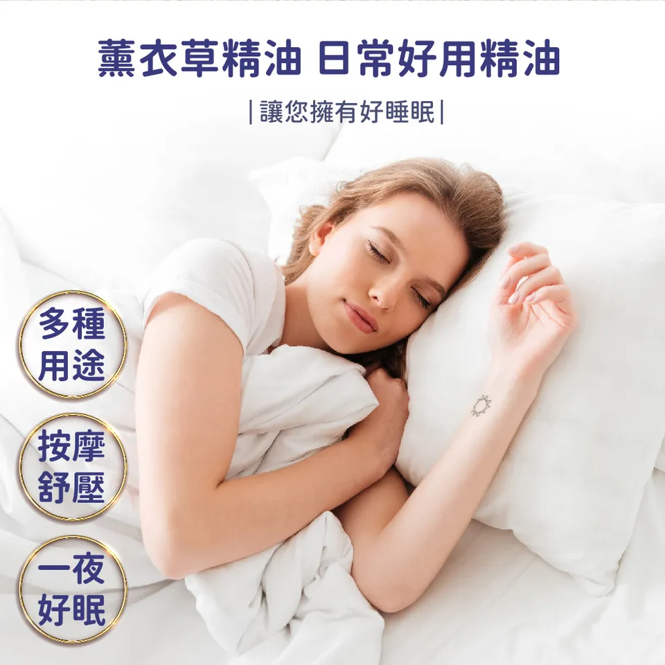 【澳維花園Aus Garden】薰衣草精油『保加利亞』50ml 圖 4