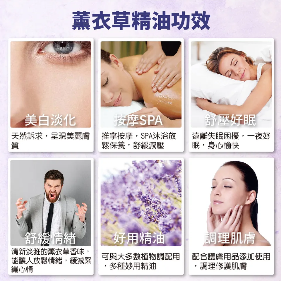 【澳維花園Aus Garden】薰衣草精油『保加利亞』50ml 圖 5