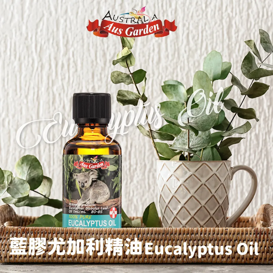 【澳維花園Aus Garden】頂級藍膠尤加利精油50ml 圖 3